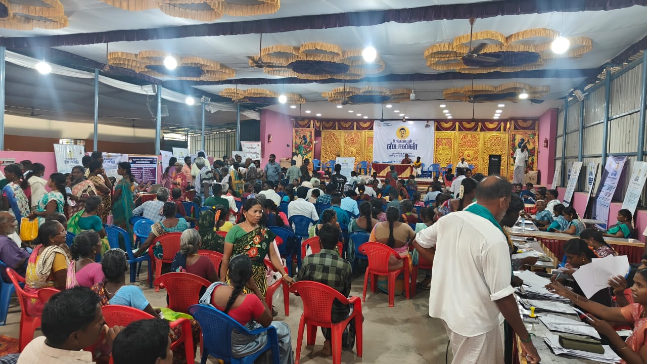 District Image
